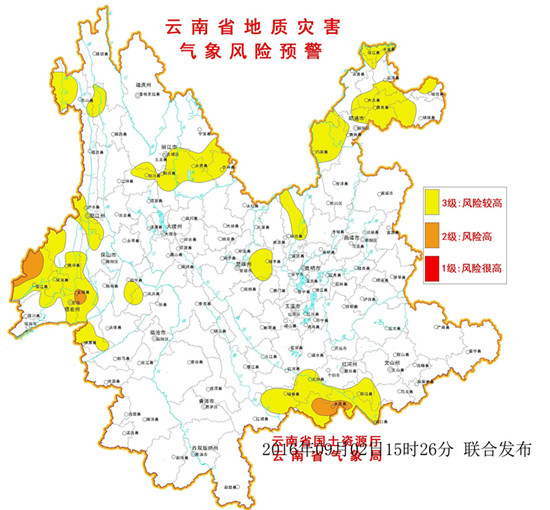 本周末云南大部多有连续降雨 须预防山洪