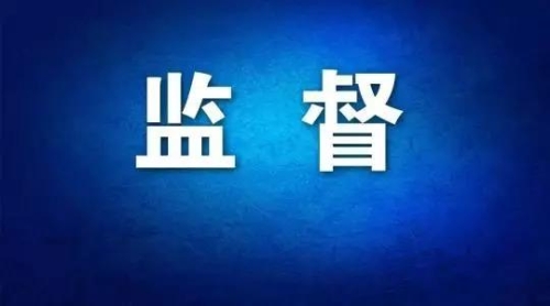 云南129个县市区纪检举报电话公布 每个