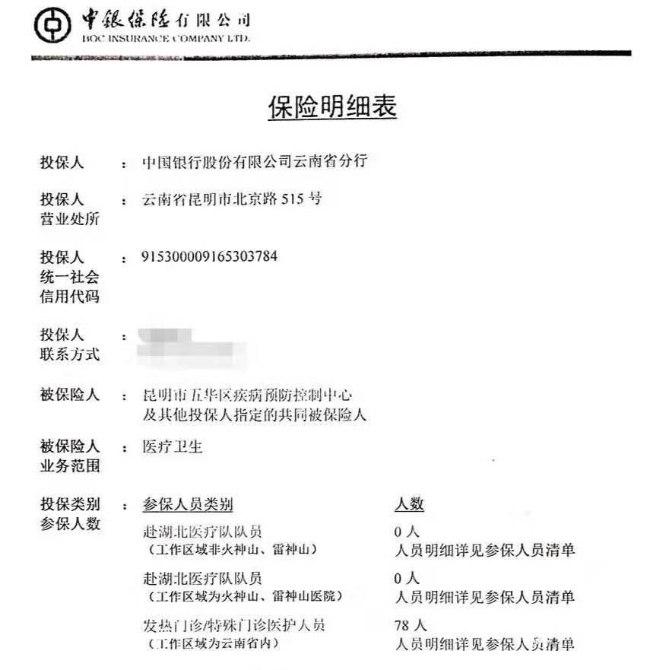 微信图片_20200215111532 微信图片_20200215111532