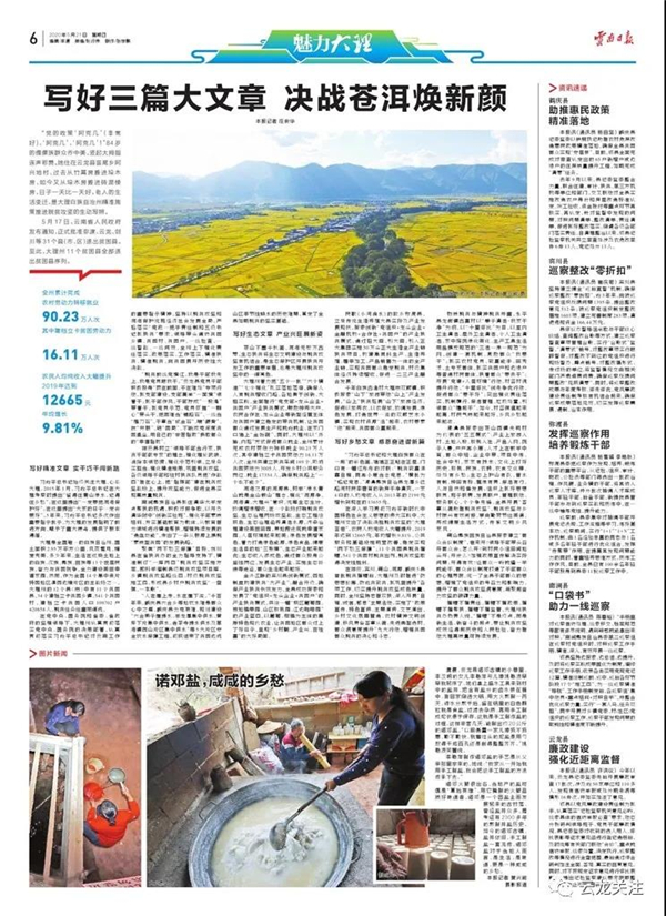 微信图片_20200528165340 微信图片_20200528165340