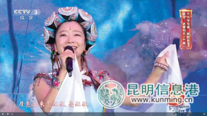 云南歌手惊艳亮相央视《中国民歌大会》第二季 云南歌手惊艳亮相央视《中国民歌大会》第二季