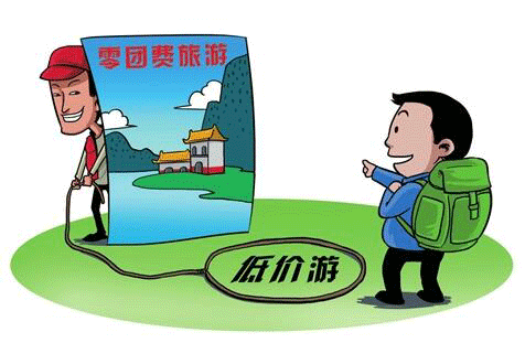 云南整治不合理低价游：从严治旅 狠打“七寸”