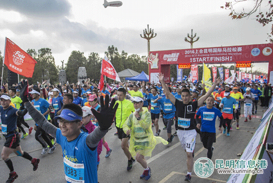 25国1.6万名选手乐跑上合昆马 追梦彩云南 25国1.6万名选手乐跑上合昆马 追梦彩云南