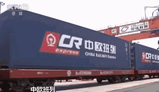 中欧班列开行突破5000列 “钢铁丝路”让国际贸易走进超市 中欧班列开行突破5000列 “钢铁丝路”让国际贸易走进超市