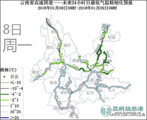 云南新一轮断崖式降温 已发布50个气象灾害预警