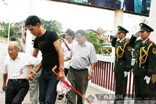 远征军 老兵 缅甸 归乡 瑞丽 畹町