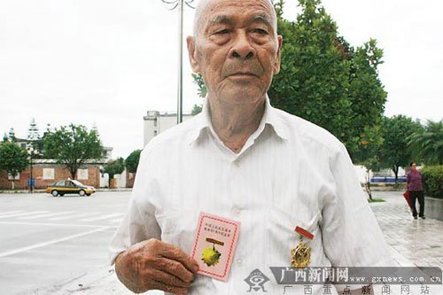 远征军 老兵 缅甸 归乡 瑞丽 畹町