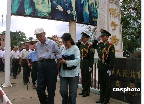 远征军 老兵 缅甸 归乡 瑞丽 畹町