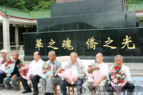 远征军 老兵 缅甸 归乡 瑞丽 畹町