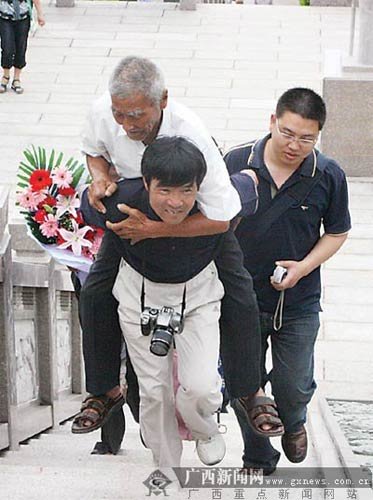 远征军 老兵 缅甸 归乡 瑞丽 畹町