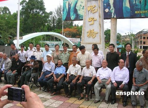 远征军 老兵 缅甸 归乡 瑞丽 畹町