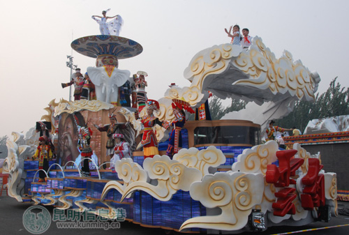 云南 国庆 彩车
