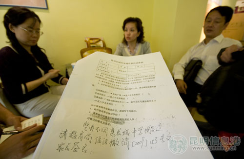 昆明2020年长城中学_昆明又有3所学校2020年小升初招生信息公布,速看!