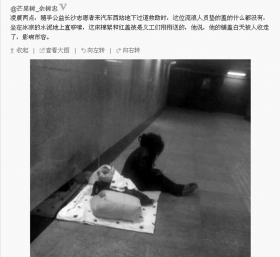 网友@芒果树_佘树忠发微博称,长沙汽车西站附近的地下通道,一名流浪人员的铺盖被收走,志愿者们送上棉絮和被褥。微博图片