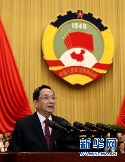 （两会·政协开幕）（1）俞正声向大会做工作报告