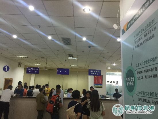 二手房交易推行网上备案。记者赵伟/摄