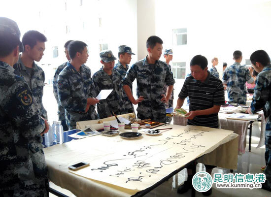 昆明市文联举办'文化进军营'活动 与官兵同庆'八一节' 昆明市文联举办'文化进军营'活动 与官兵同庆'八一节'