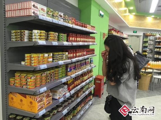 云南电商“掘金”跨境购 打造西南地区最大平台