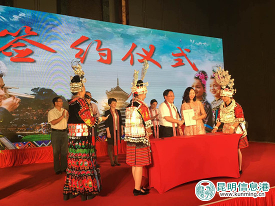 贵州黔东南州来昆推介旅游 贵州黔东南州来昆推介旅游