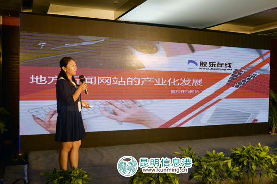 胶东在线宋君:“网上民声”开展网络问政 胶东在线宋君:“网上民声”开展网络问政