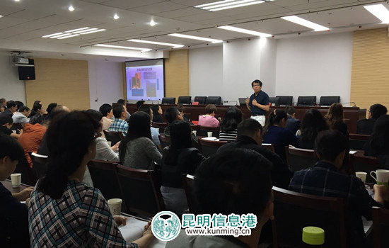 盘龙区举办网络宣传培训 提升舆情事件处置能力至关重要 盘龙区举办网络宣传培训 提升舆情事件处置能力至关重要