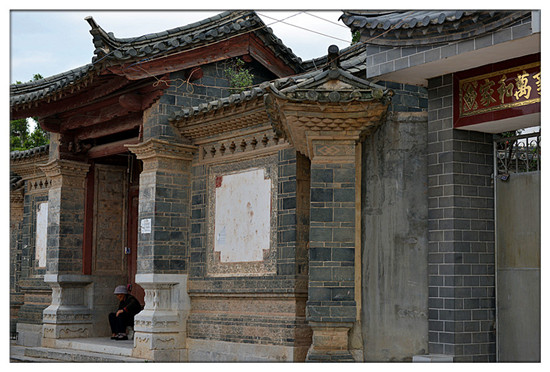 建水西庄镇新房古村 黄氏宗祠“凤在上龙在下”