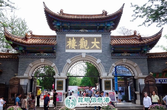 9月10日至11日 大观公园凭教师证免费入园 9月10日至11日 大观公园凭教师证免费入园