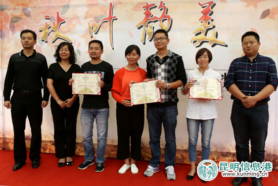 金殿花园节落幕 金秋观叶植物展精彩亮相