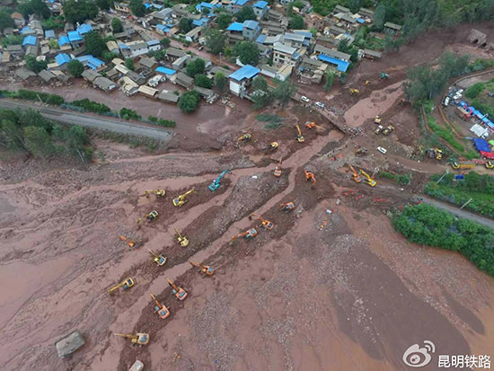 无人机航拍抢险现场。 无人机航拍抢险现场。