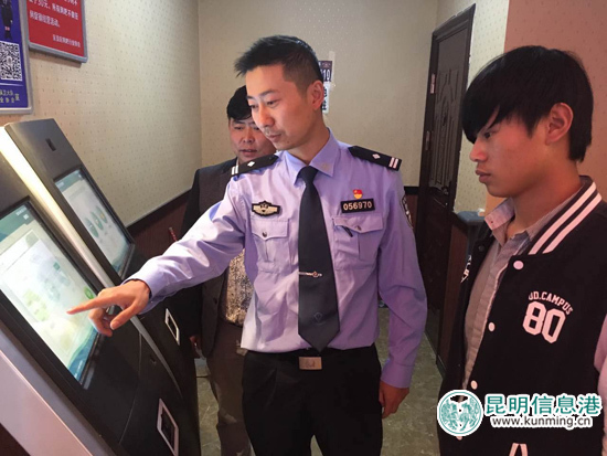 呈贡引入网吧自助收银系统 在全省首创试点“刷脸”上网