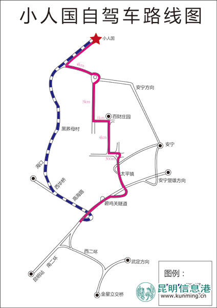 看高空走钢丝与数十万只蝴蝶互动 昆明小人国陪你过花样国庆