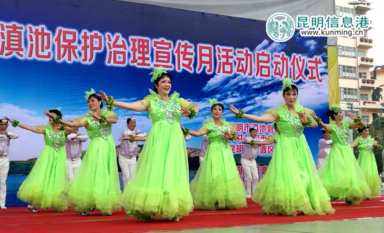 滇池保护治理宣传月活动在官渡启动 滇池保护治理宣传月活动在官渡启动