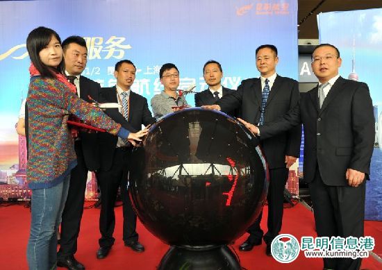 昆航特色航线国庆首飞上海浦东 体验别样空中之路