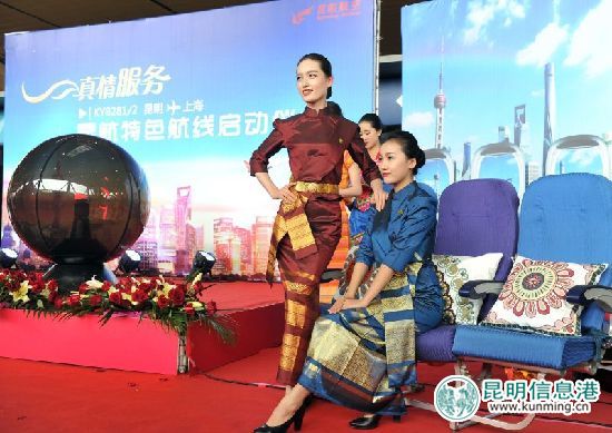昆航特色航线国庆首飞上海浦东 体验别样空中之路