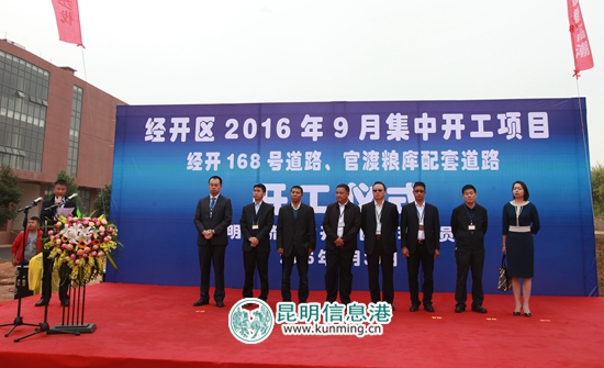经开区2个道路建设项目开工 计划一年内开工40个