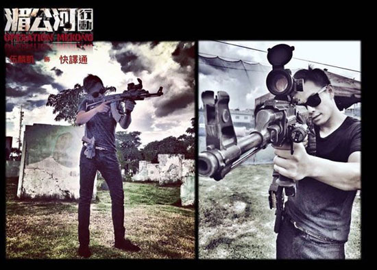 《湄公河行动》火爆国庆档 张涵予贴身翻译是地道昆明小伙 《湄公河行动》火爆国庆档 张涵予贴身翻译是地道昆明小伙