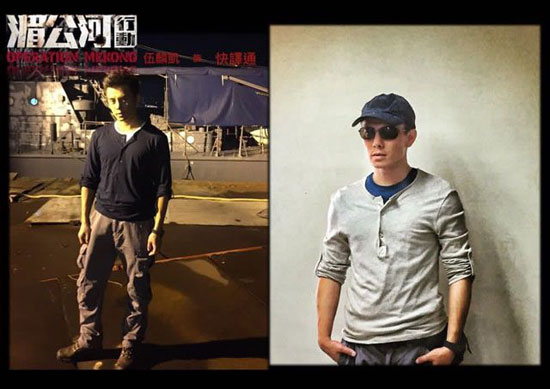 《湄公河行动》火爆国庆档 张涵予贴身翻译是地道昆明小伙 《湄公河行动》火爆国庆档 张涵予贴身翻译是地道昆明小伙