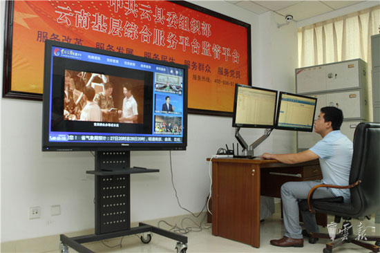 脱贫攻坚这事儿 听听云南县委书记们怎么说 脱贫攻坚这事儿 听听云南县委书记们怎么说