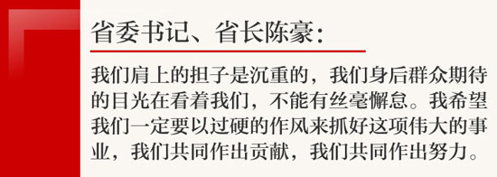 脱贫攻坚这事儿 听听云南县委书记们怎么说 脱贫攻坚这事儿 听听云南县委书记们怎么说