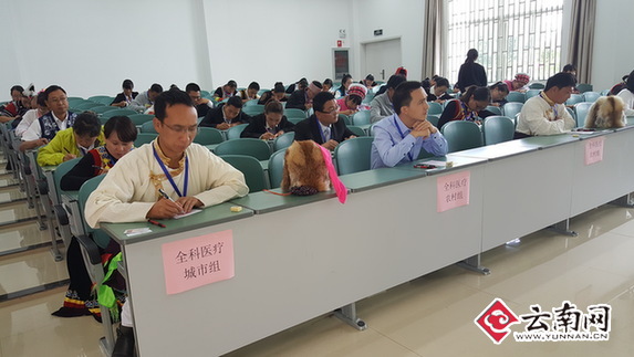 云南基层卫生岗位练兵和技能竞赛