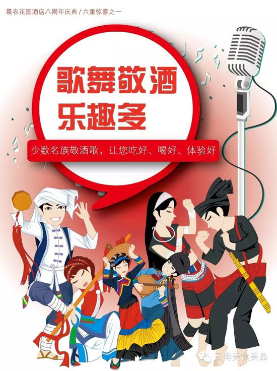 贺店庆“人人有礼” 晨农花园酒店放出大招酬宾客 贺店庆“人人有礼” 晨农花园酒店放出大招酬宾客