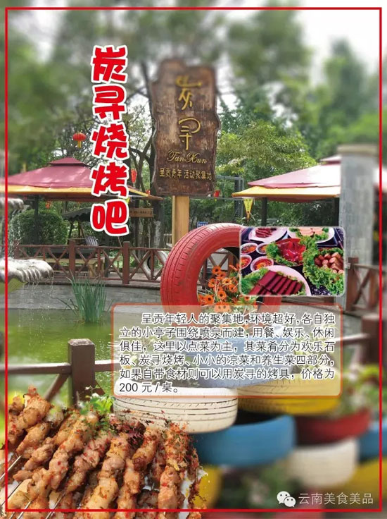 贺店庆“人人有礼” 晨农花园酒店放出大招酬宾客 贺店庆“人人有礼” 晨农花园酒店放出大招酬宾客