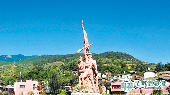 红军长征的昆明足迹 红军长征的昆明足迹
