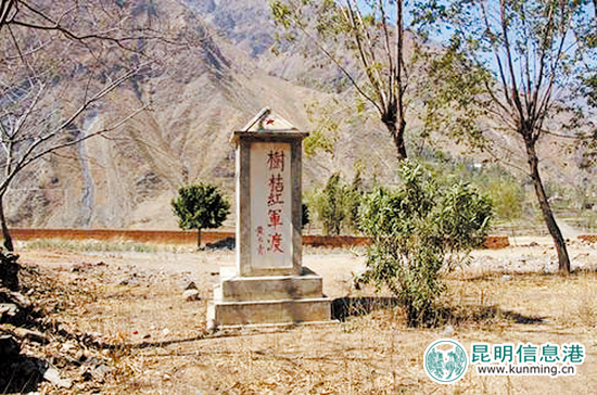 红军长征的昆明足迹 红军长征的昆明足迹