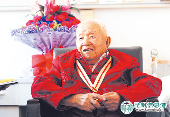 红军长征的昆明足迹 红军长征的昆明足迹