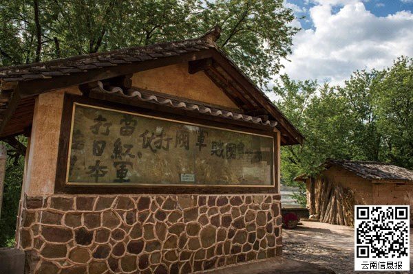 龙街渡口至今还保存着“不替卖国贼军阀打仗,当红军打日本”等标语。张有林 摄 龙街渡口至今还保存着“不替卖国贼军阀打仗,当红军打日本”等标语。张有林 摄
