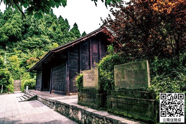 威信水田寨会议旧址。李雨霖/摄 威信水田寨会议旧址。李雨霖/摄