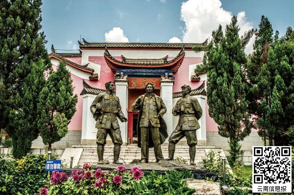 曲靖西山三元宫 曲靖西山三元宫