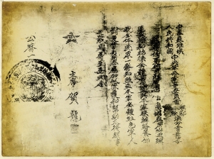 横扫滇西抢渡金沙 红军长征过云南珍贵历史档案 横扫滇西抢渡金沙 红军长征过云南珍贵历史档案