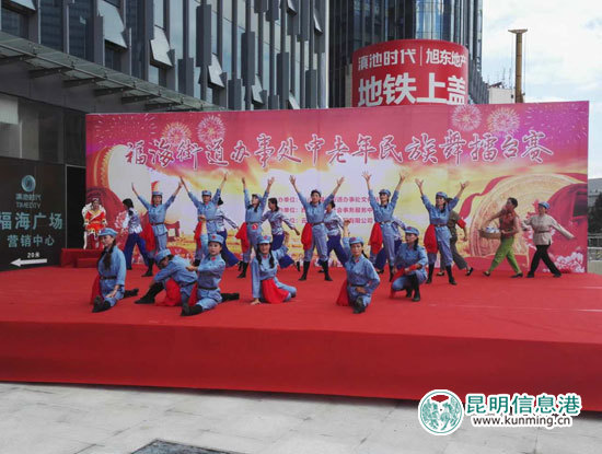 “敬老月”中老年民族舞擂台赛开赛 齐欣艺术团摘冠